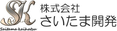埼玉県で店舗の工事・改装はさいたま市のさいたま開発